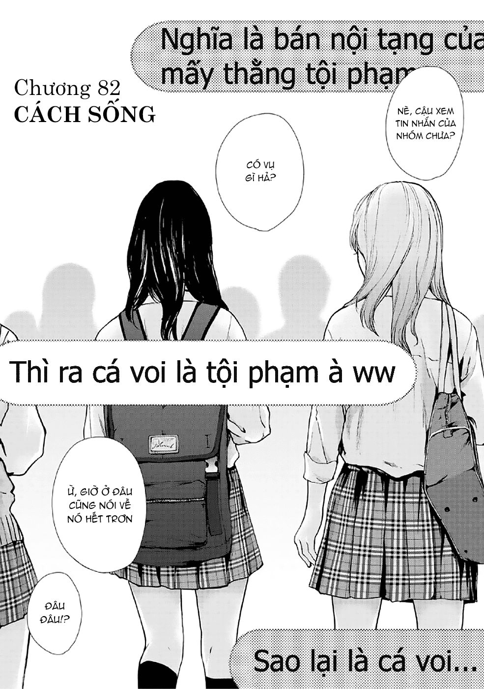 Gift ± Chapter 82 - 2