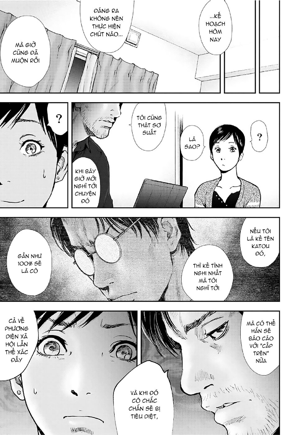 Gift ± Chapter 82 - 11