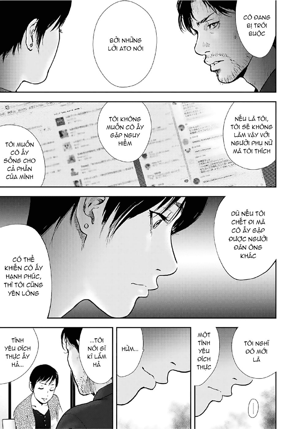 Gift ± Chapter 82 - 13