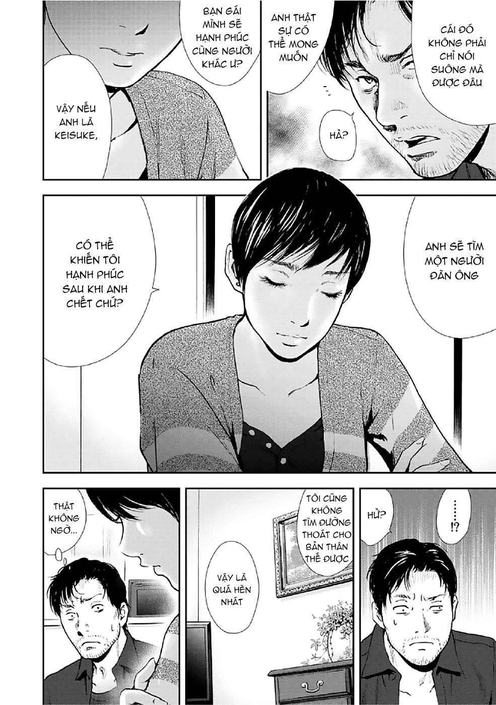 Gift ± Chapter 82 - 14