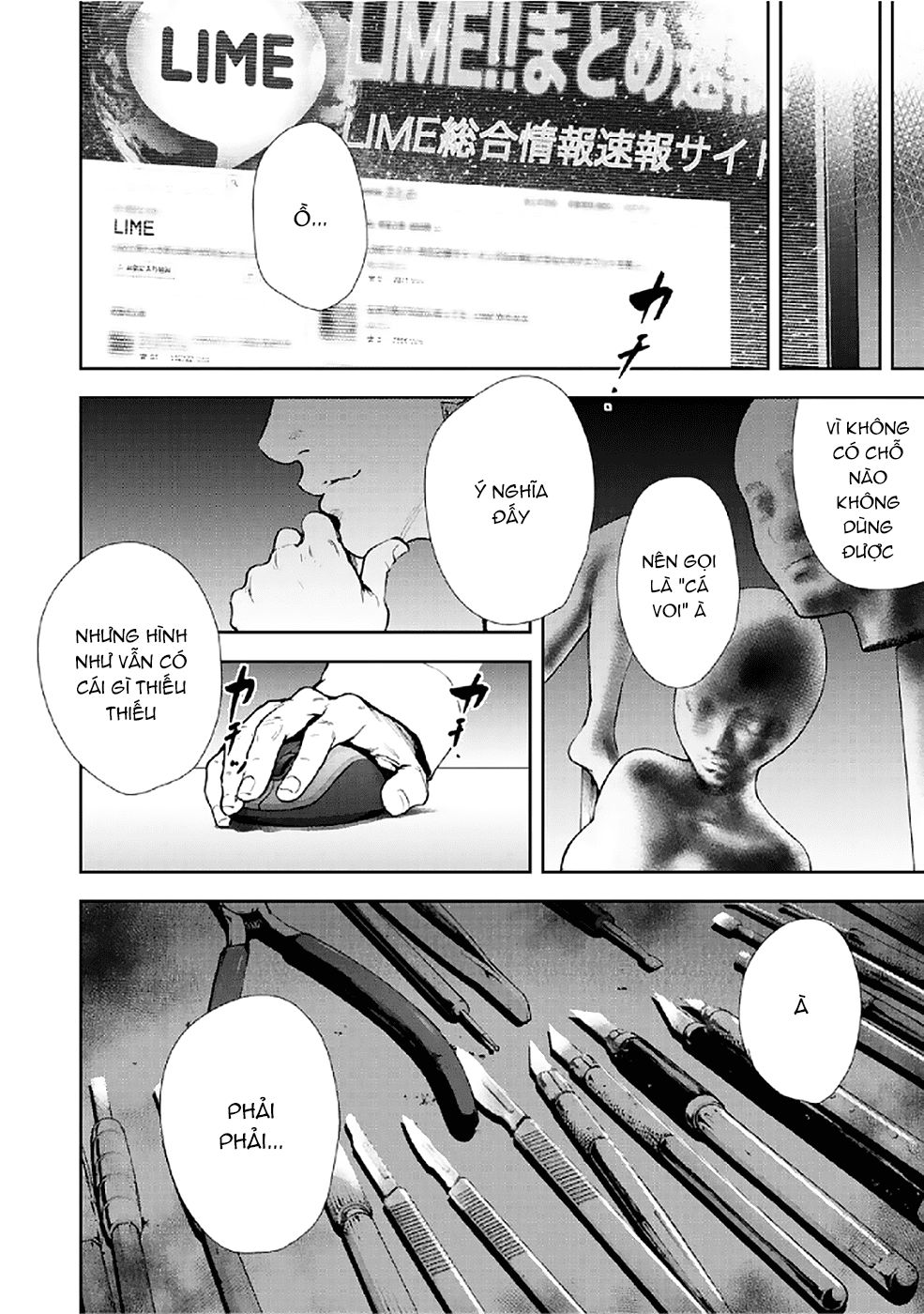 Gift ± Chapter 82 - 17