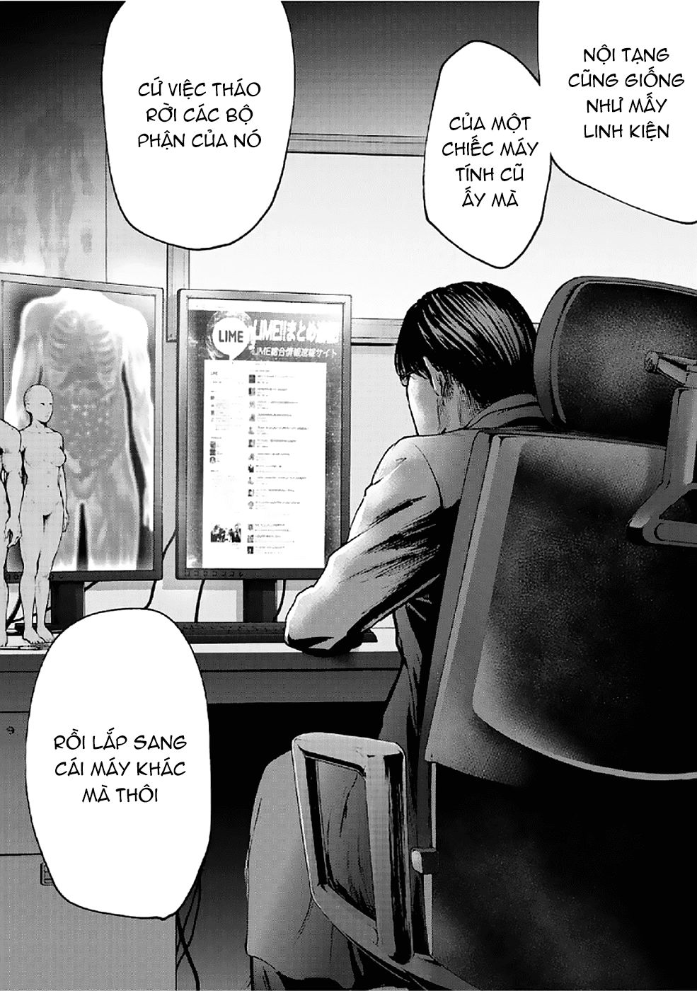 Gift ± Chapter 82 - 18