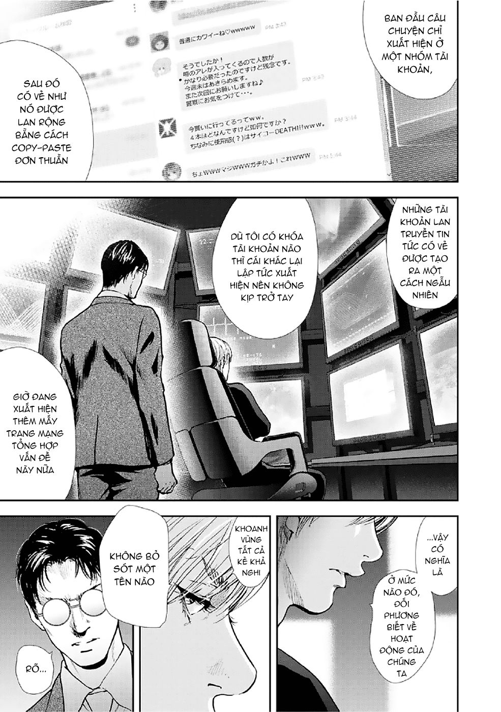 Gift ± Chapter 82 - 3