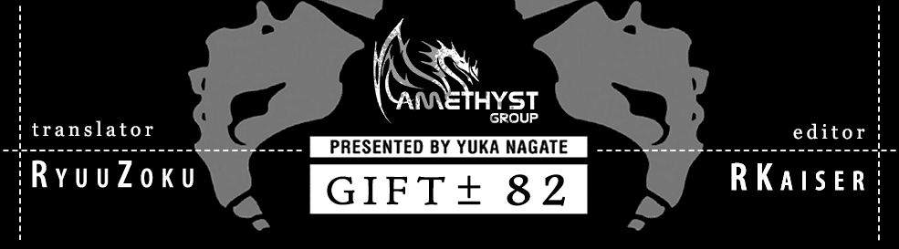 Gift ± Chapter 82 - 21