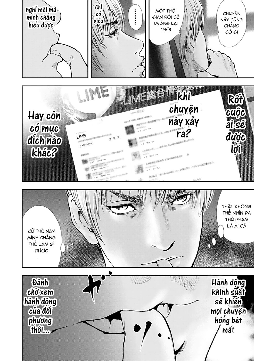 Gift ± Chapter 82 - 4