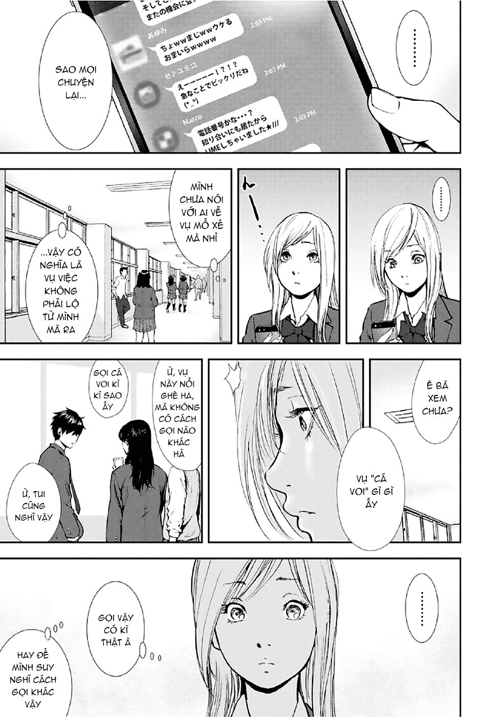 Gift ± Chapter 82 - 7