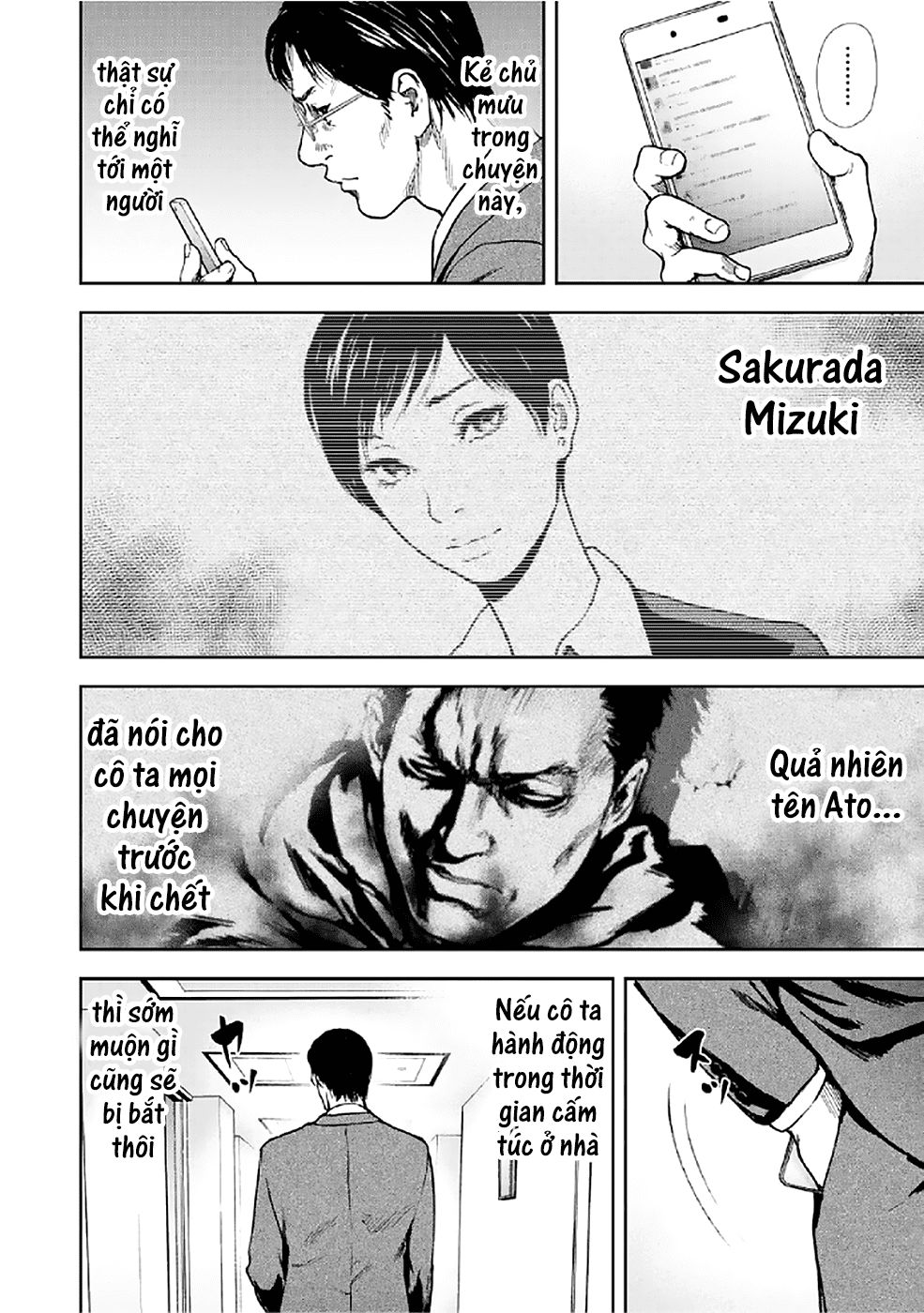 Gift ± Chapter 82 - 8