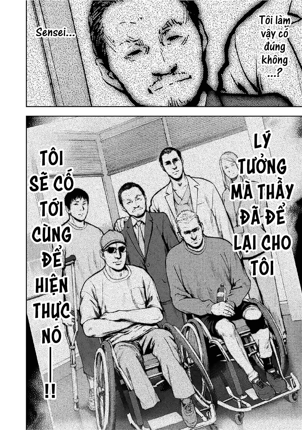 Gift ± Chapter 82 - 10