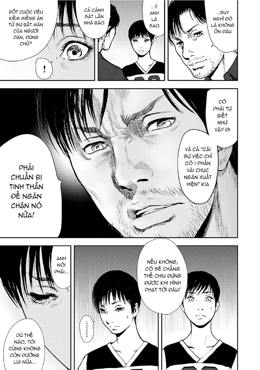 Gift ± Chapter 83 - 14