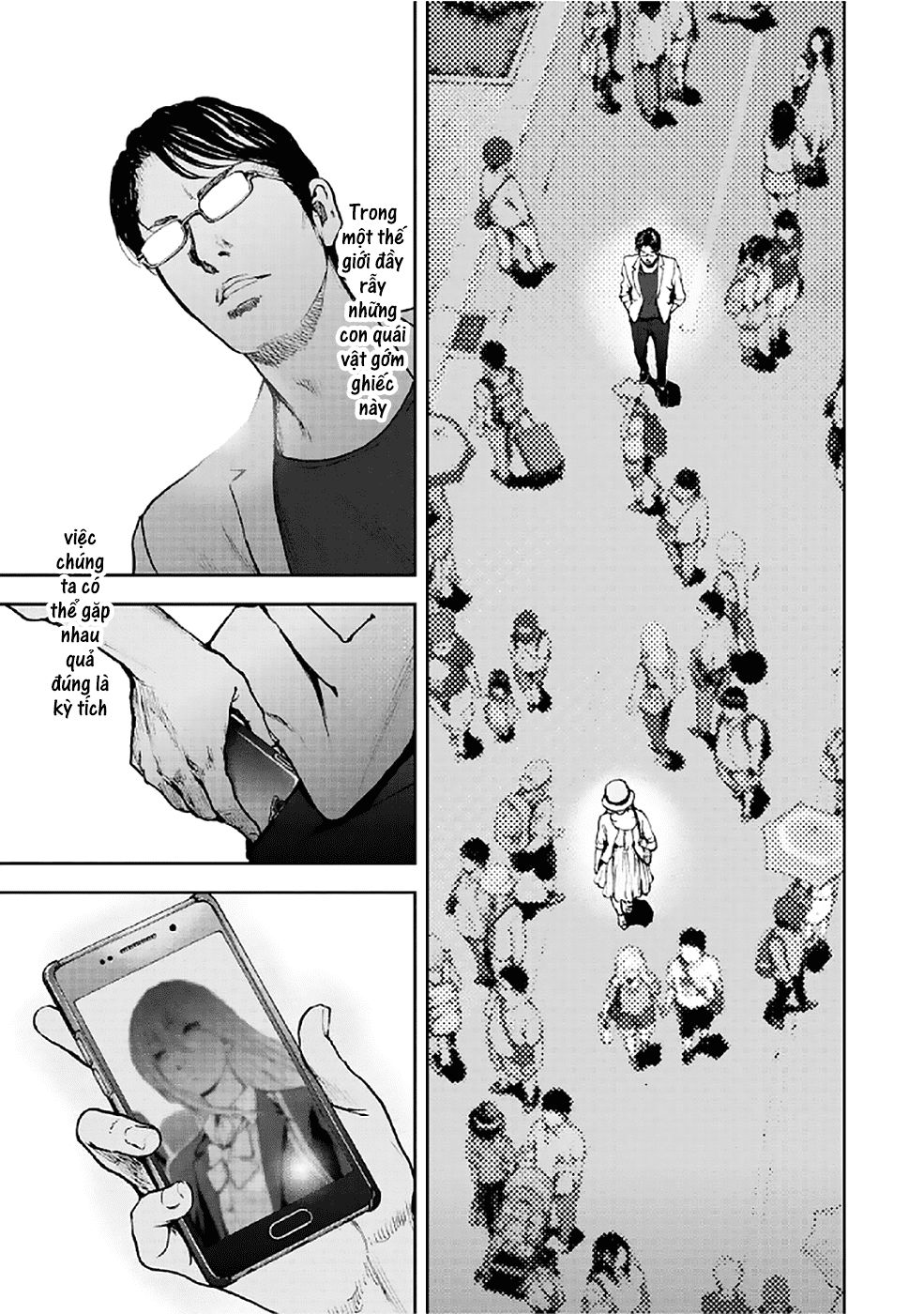 Gift ± Chapter 83 - 19