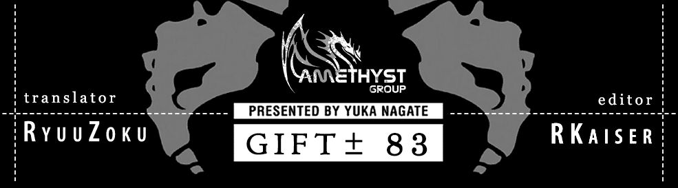 Gift ± Chapter 83 - 21