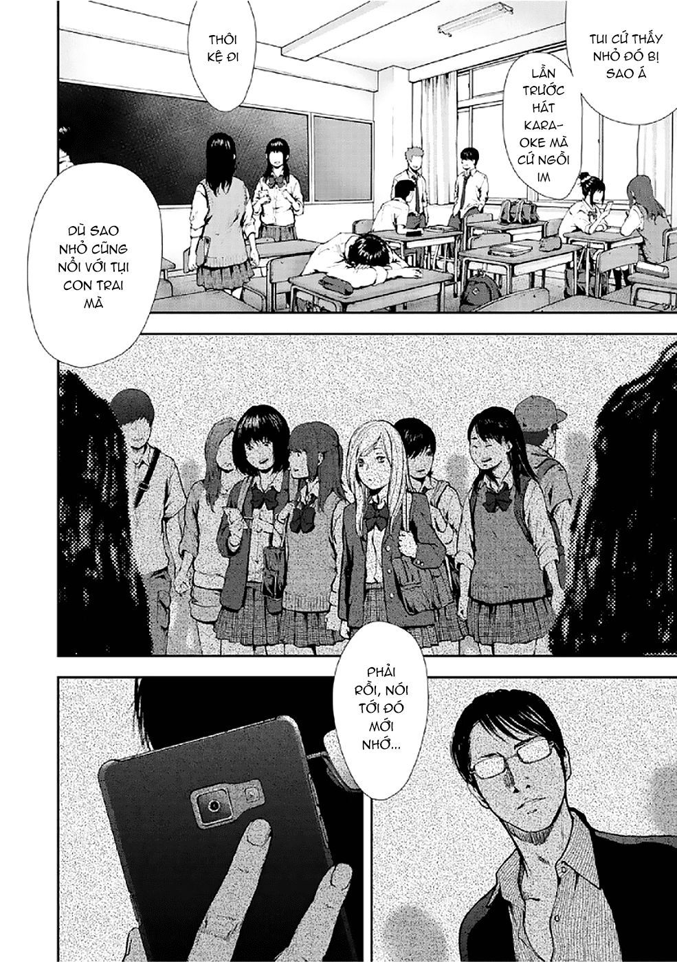 Gift ± Chapter 84 - 2