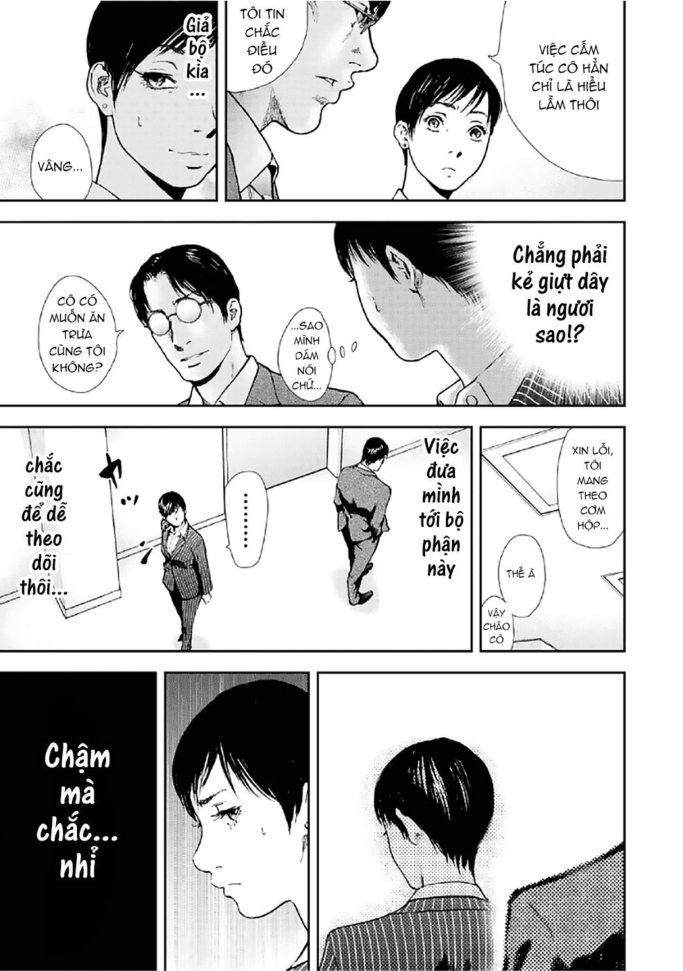 Gift ± Chapter 84 - 11