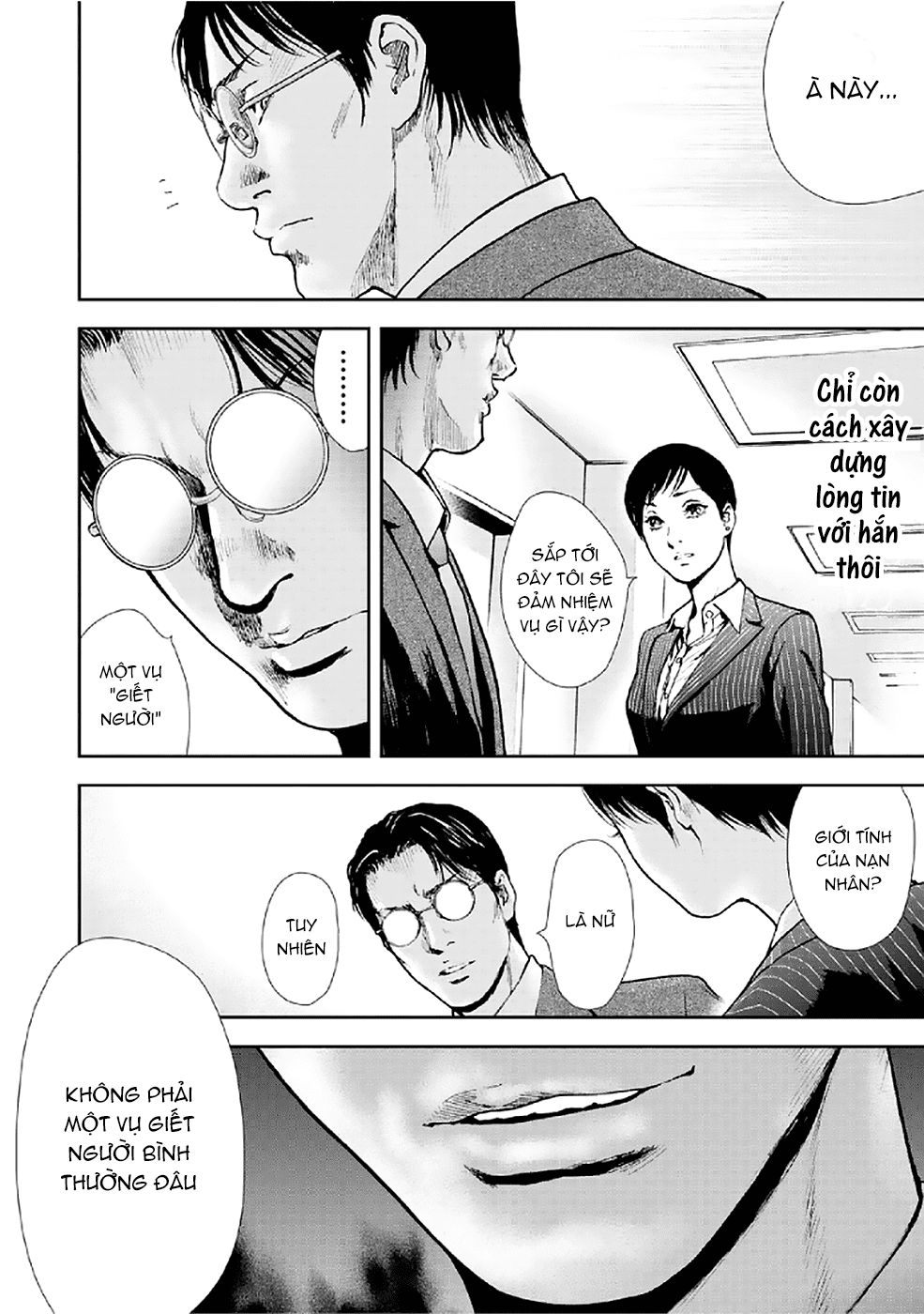Gift ± Chapter 84 - 12