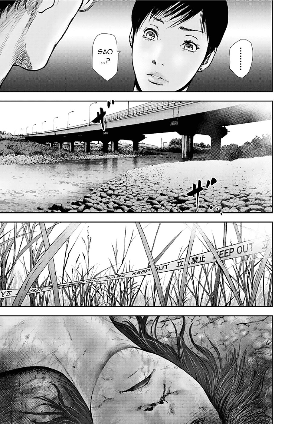 Gift ± Chapter 84 - 13