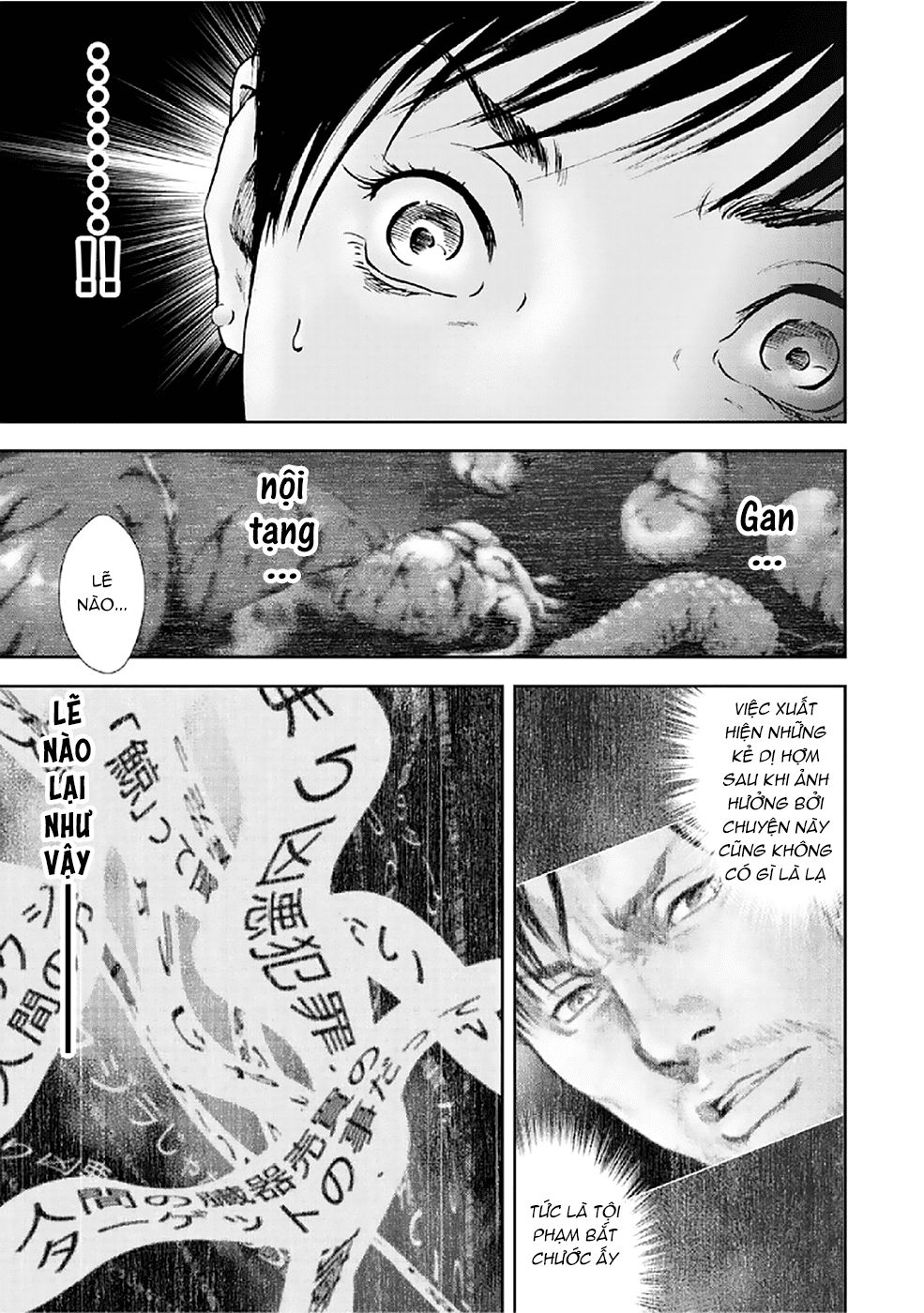Gift ± Chapter 84 - 15