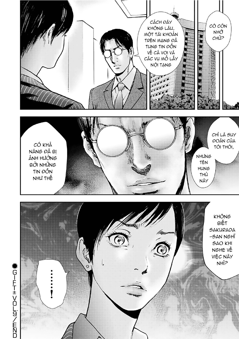 Gift ± Chapter 84 - 19