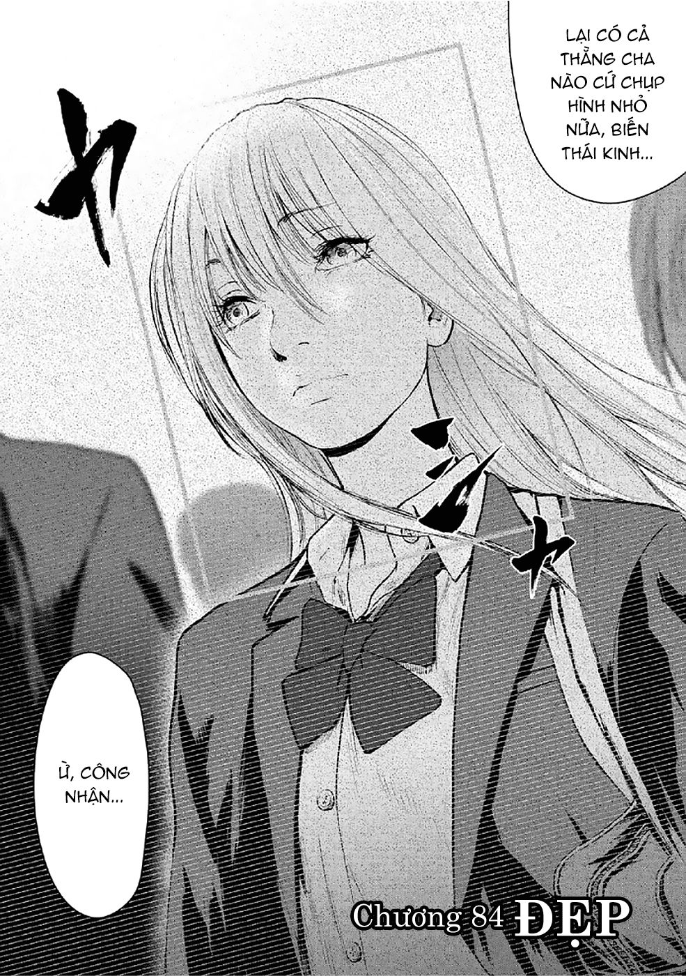 Gift ± Chapter 84 - 3
