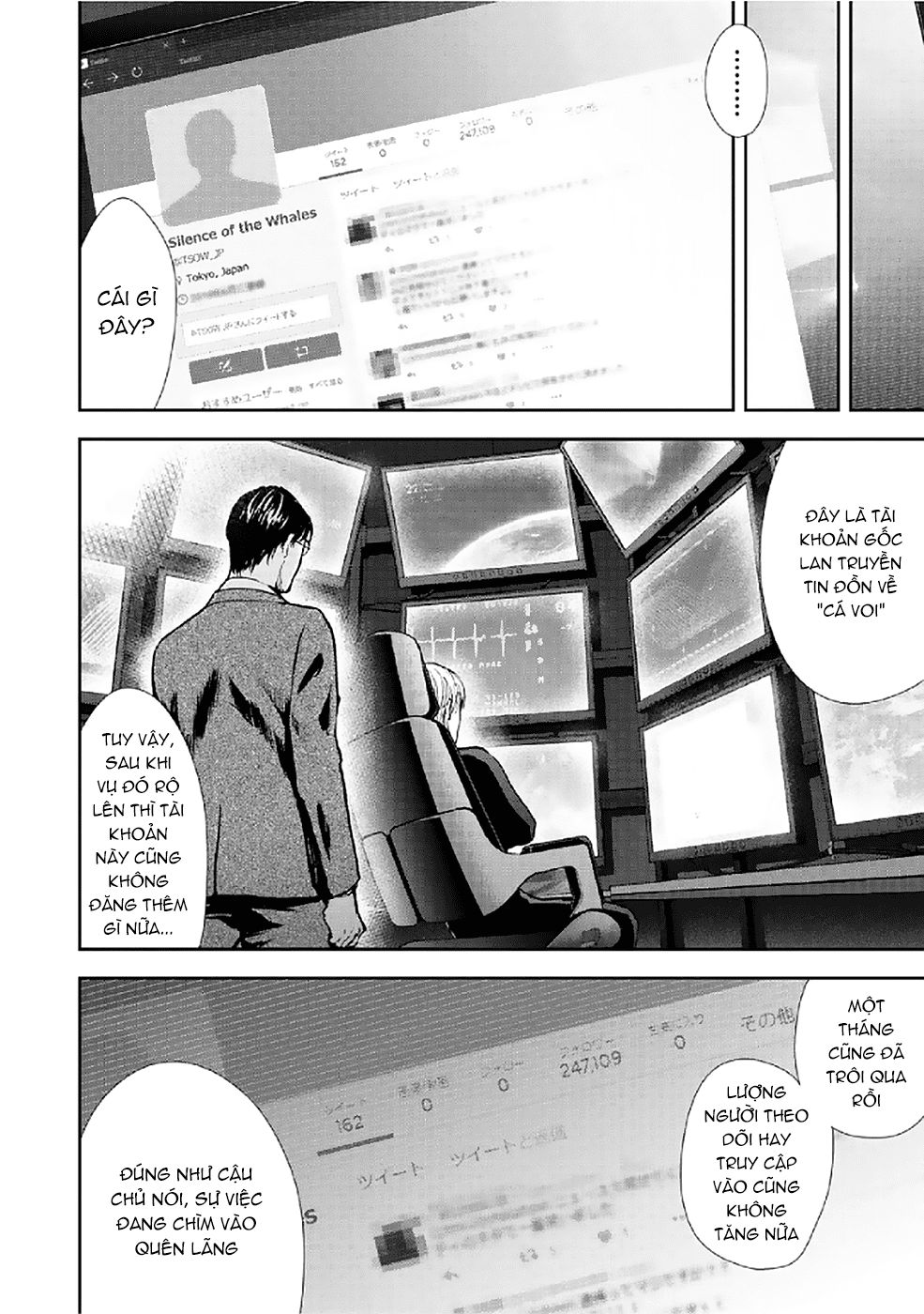 Gift ± Chapter 84 - 4