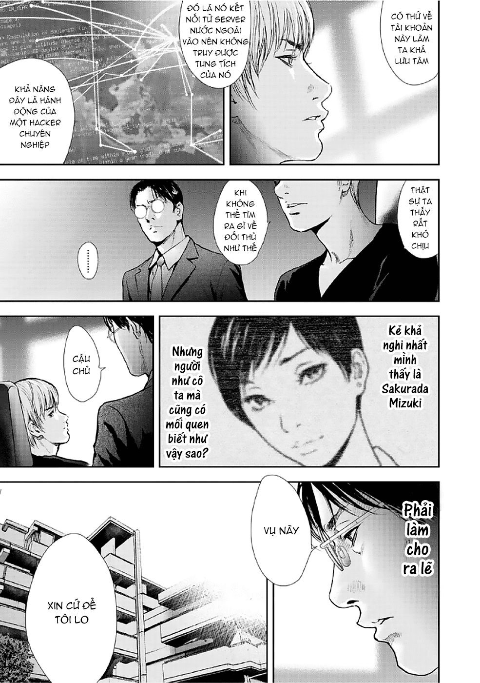 Gift ± Chapter 84 - 5