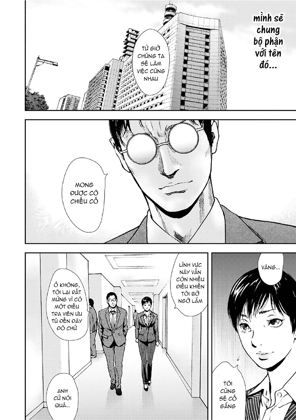Gift ± Chapter 84 - 10
