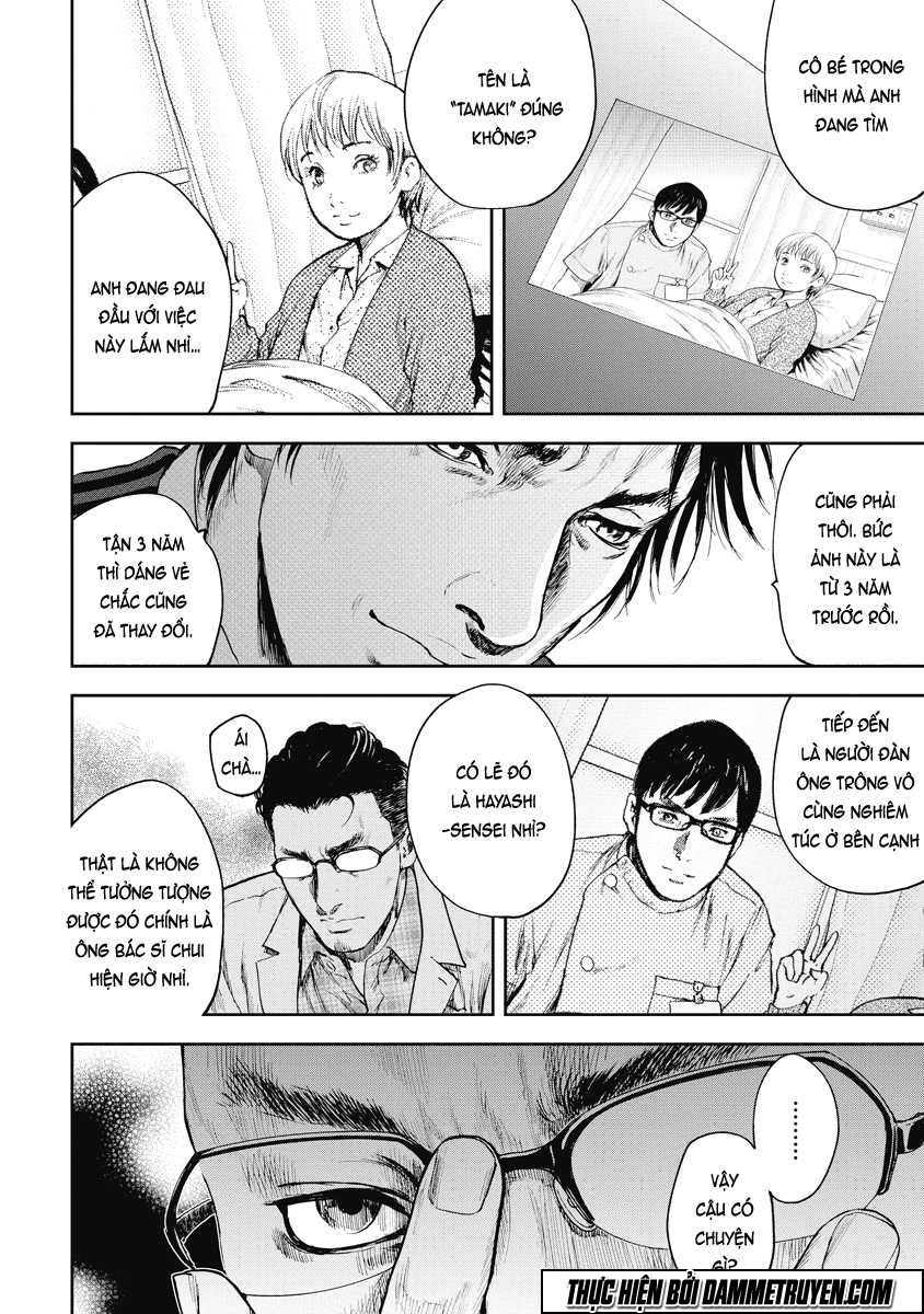 Gift ± Chapter 1.2 - 8