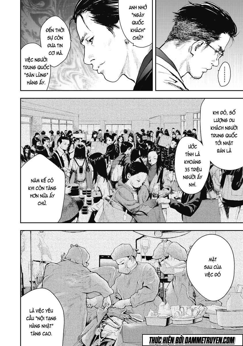 Gift ± Chapter 10 - 14