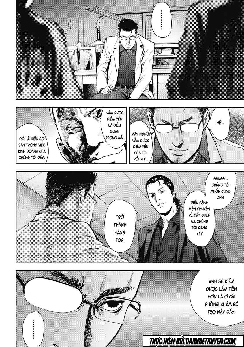Gift ± Chapter 10 - 16