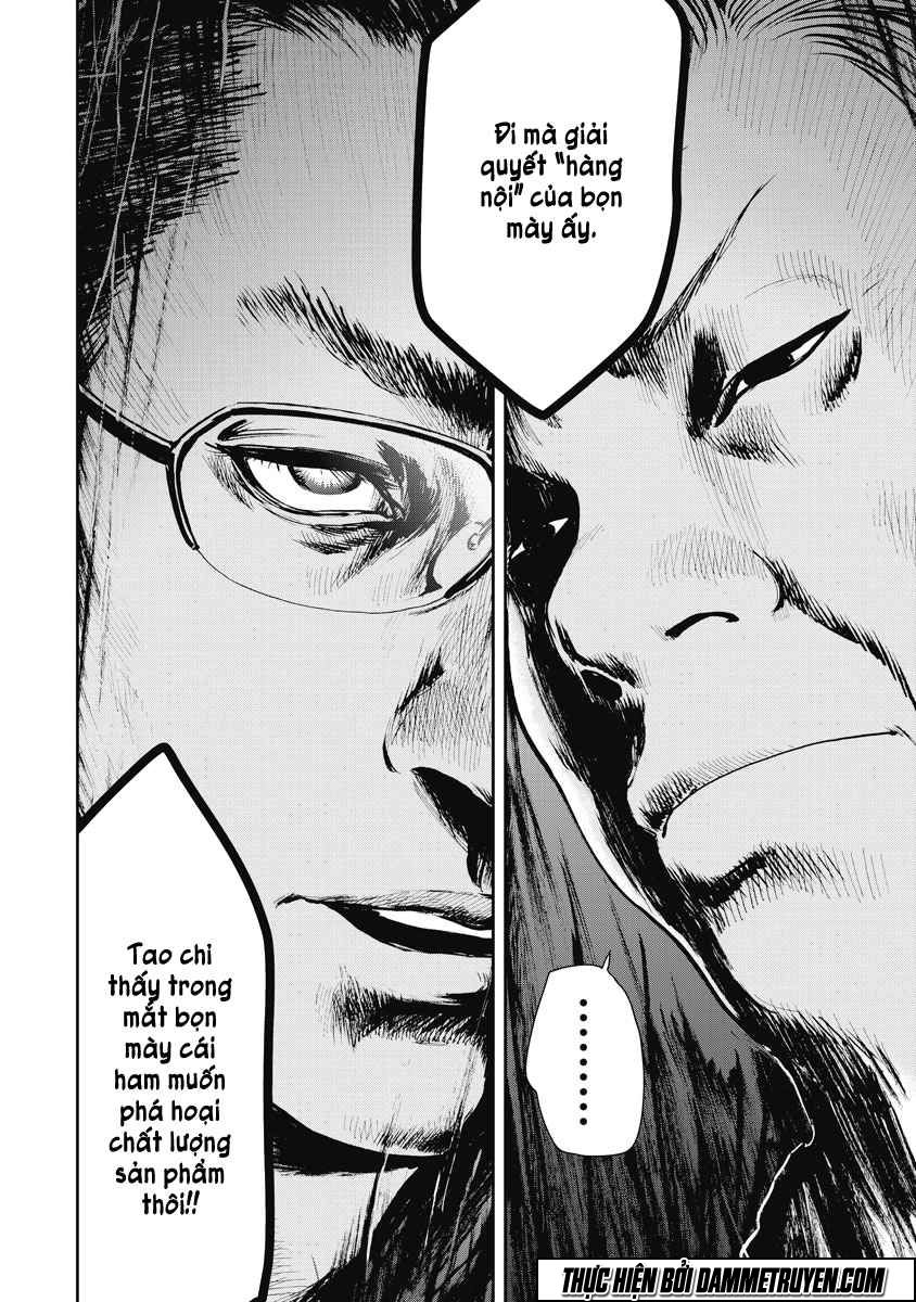 Gift ± Chapter 10 - 19