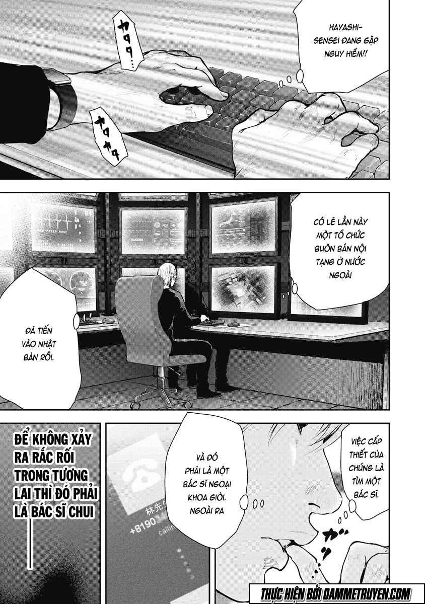 Gift ± Chapter 10 - 20