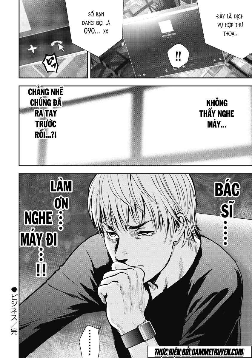 Gift ± Chapter 10 - 21