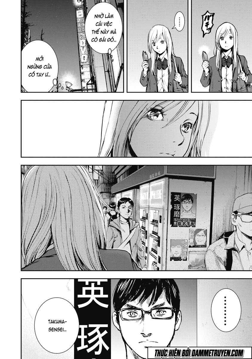 Gift ± Chapter 10 - 6