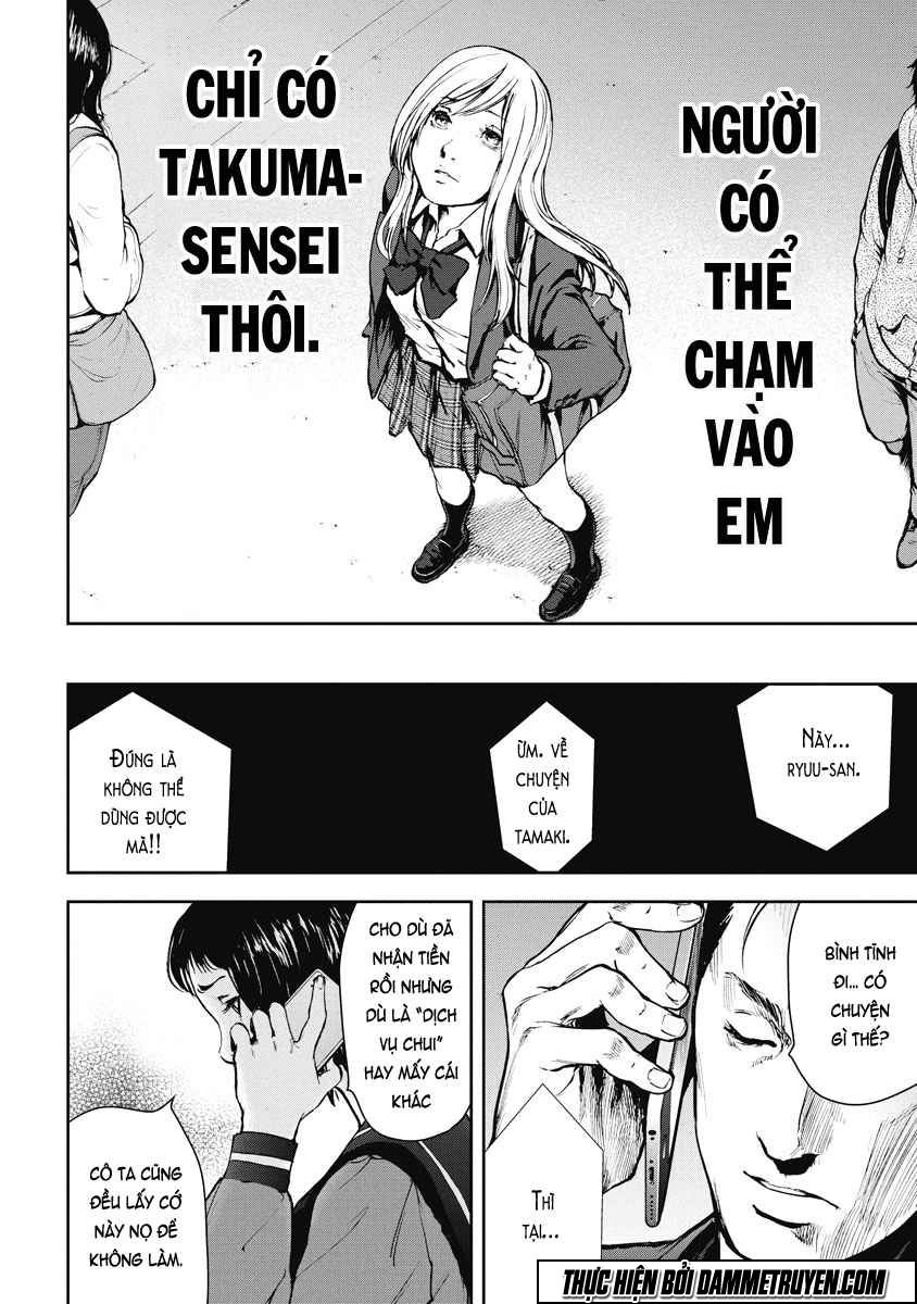 Gift ± Chapter 10 - 8
