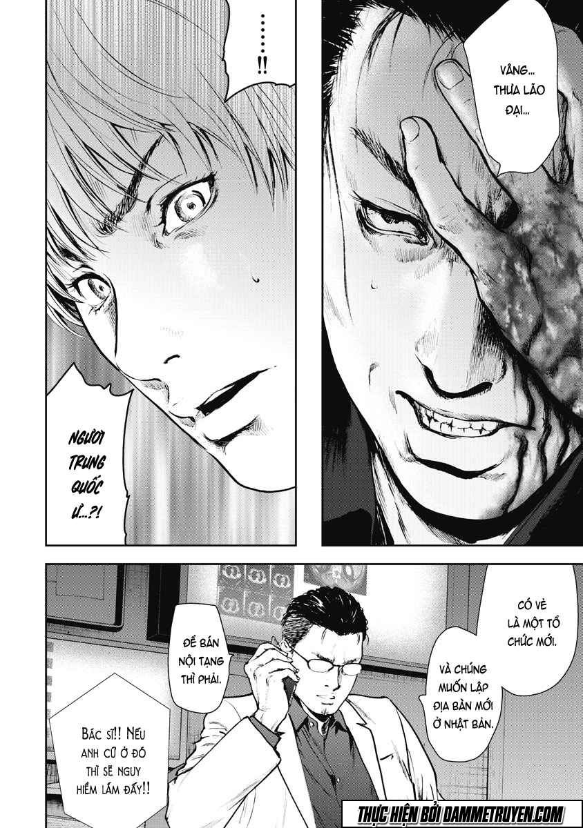Gift ± Chapter 11 - 11