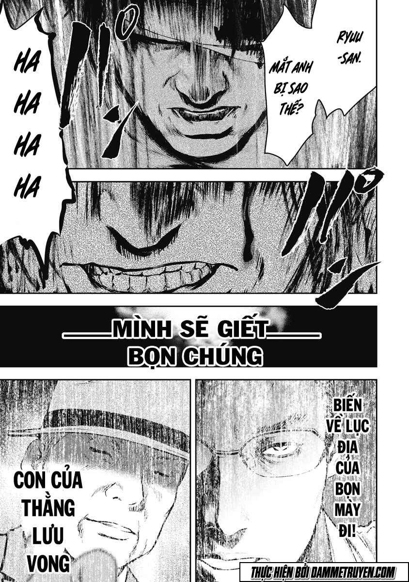 Gift ± Chapter 11 - 18