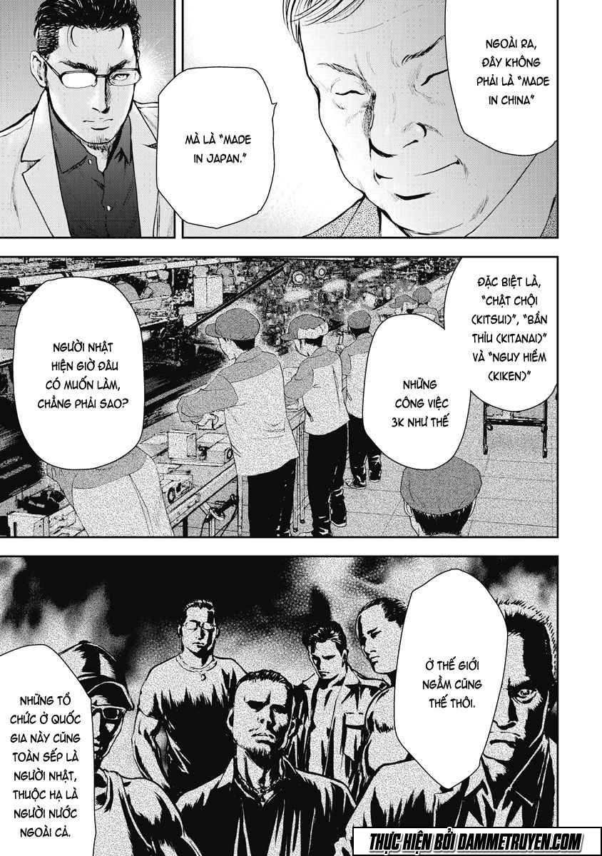 Gift ± Chapter 11 - 4