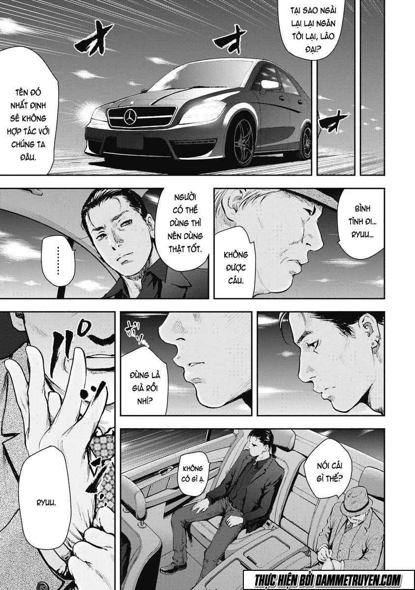Gift ± Chapter 11 - 8