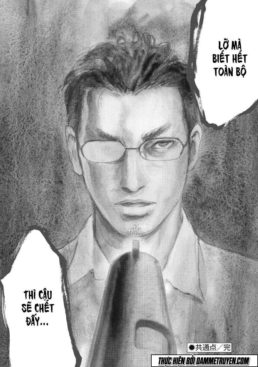 Gift ± Chapter 12 - 19