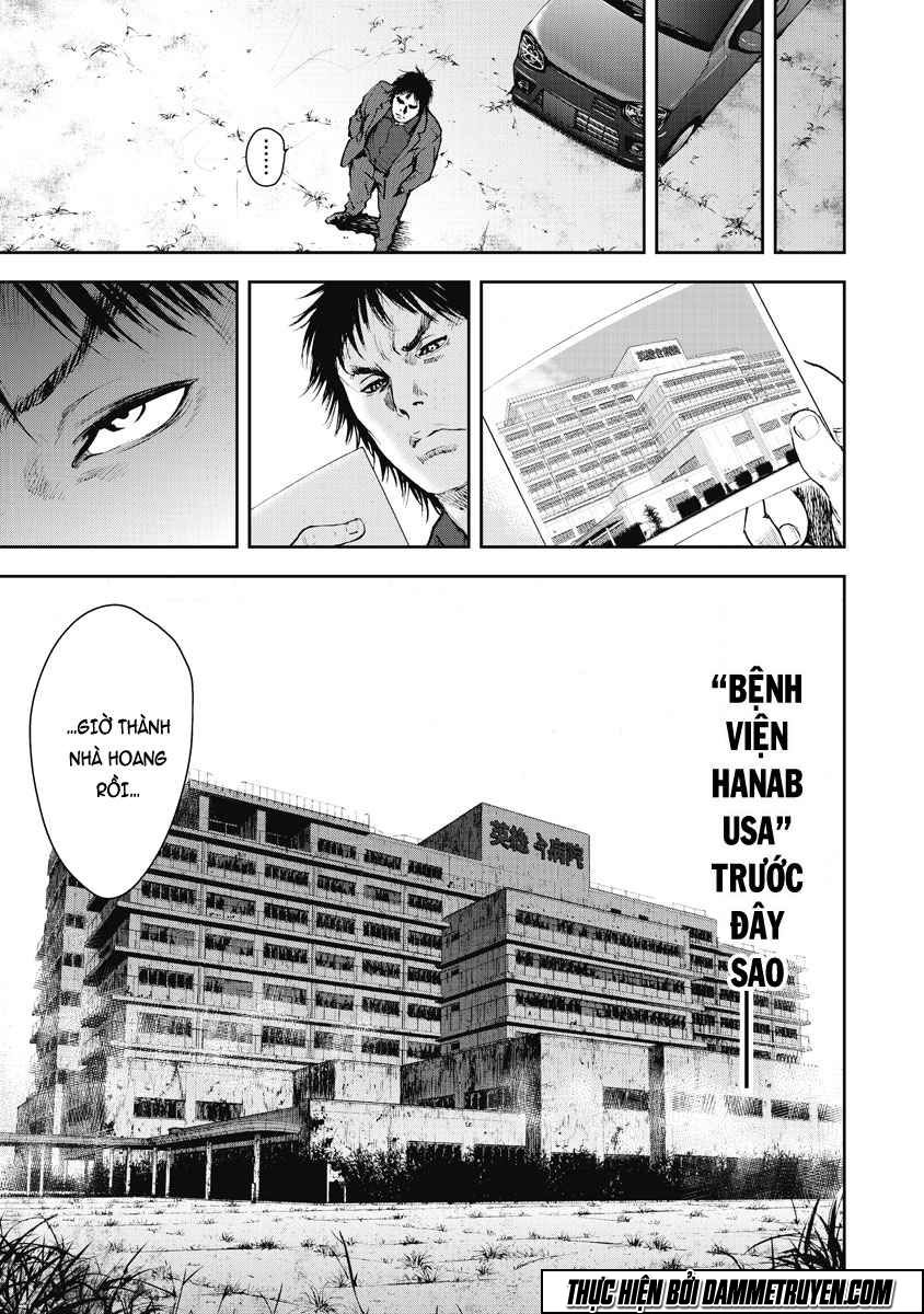 Gift ± Chapter 12 - 7