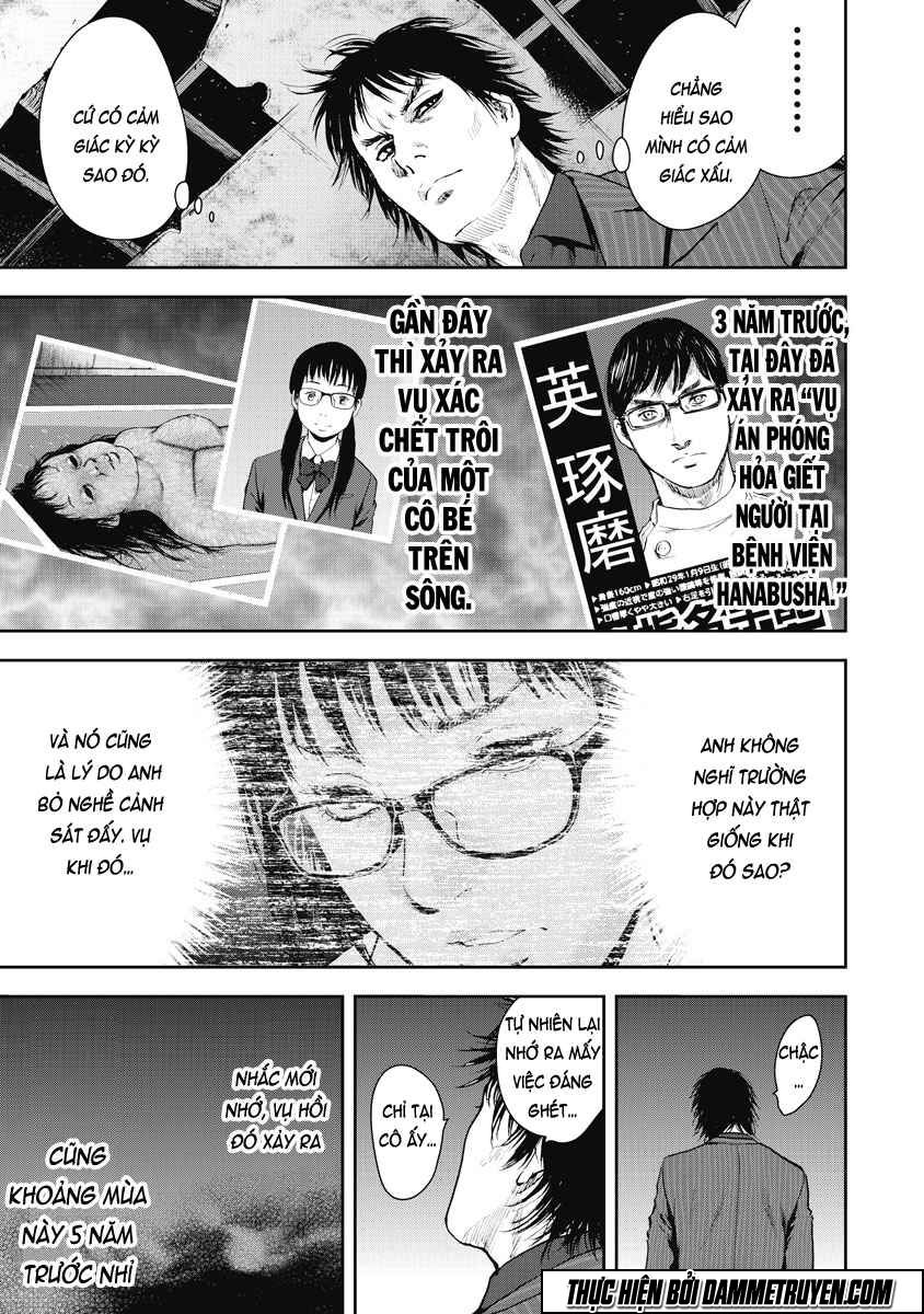 Gift ± Chapter 12 - 9