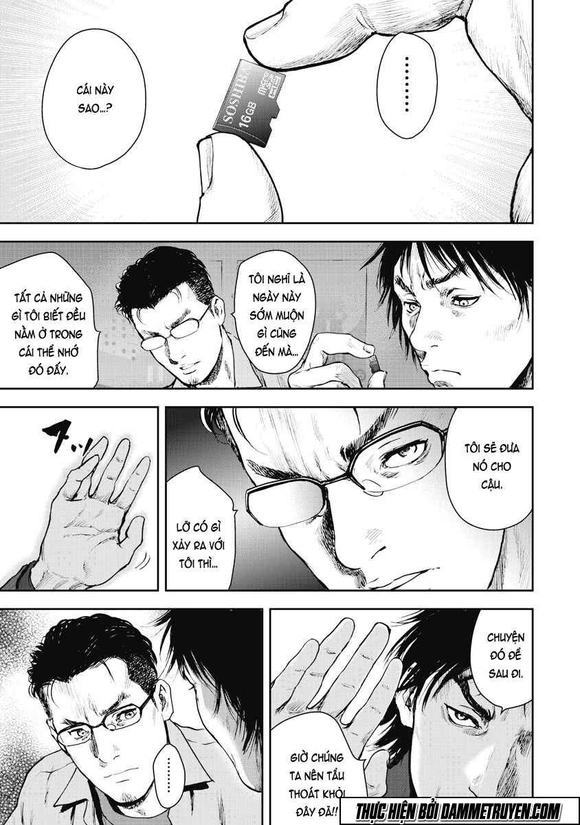 Gift ± Chapter 13 - 1