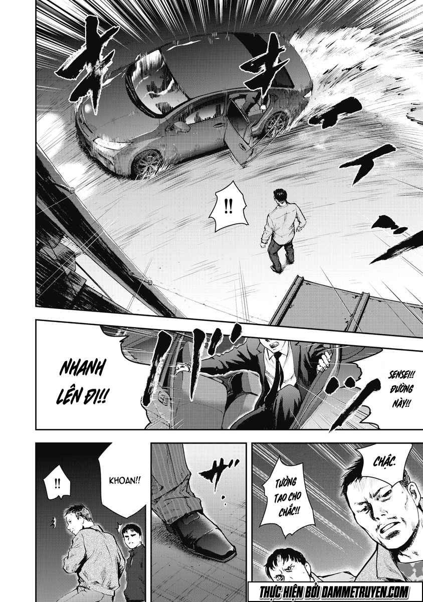 Gift ± Chapter 13 - 13