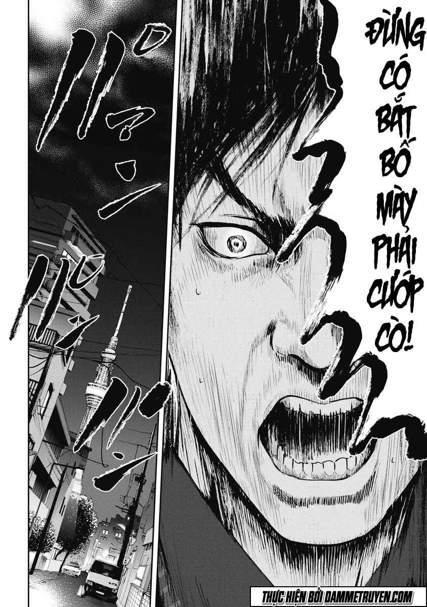 Gift ± Chapter 13 - 17