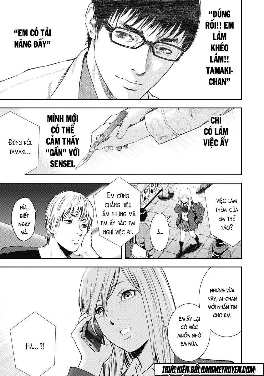 Gift ± Chapter 13 - 4