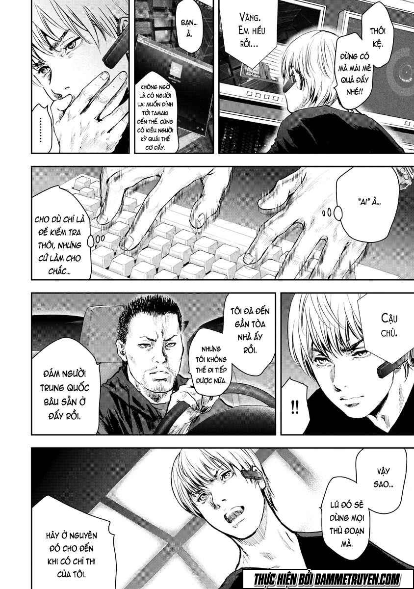 Gift ± Chapter 13 - 5