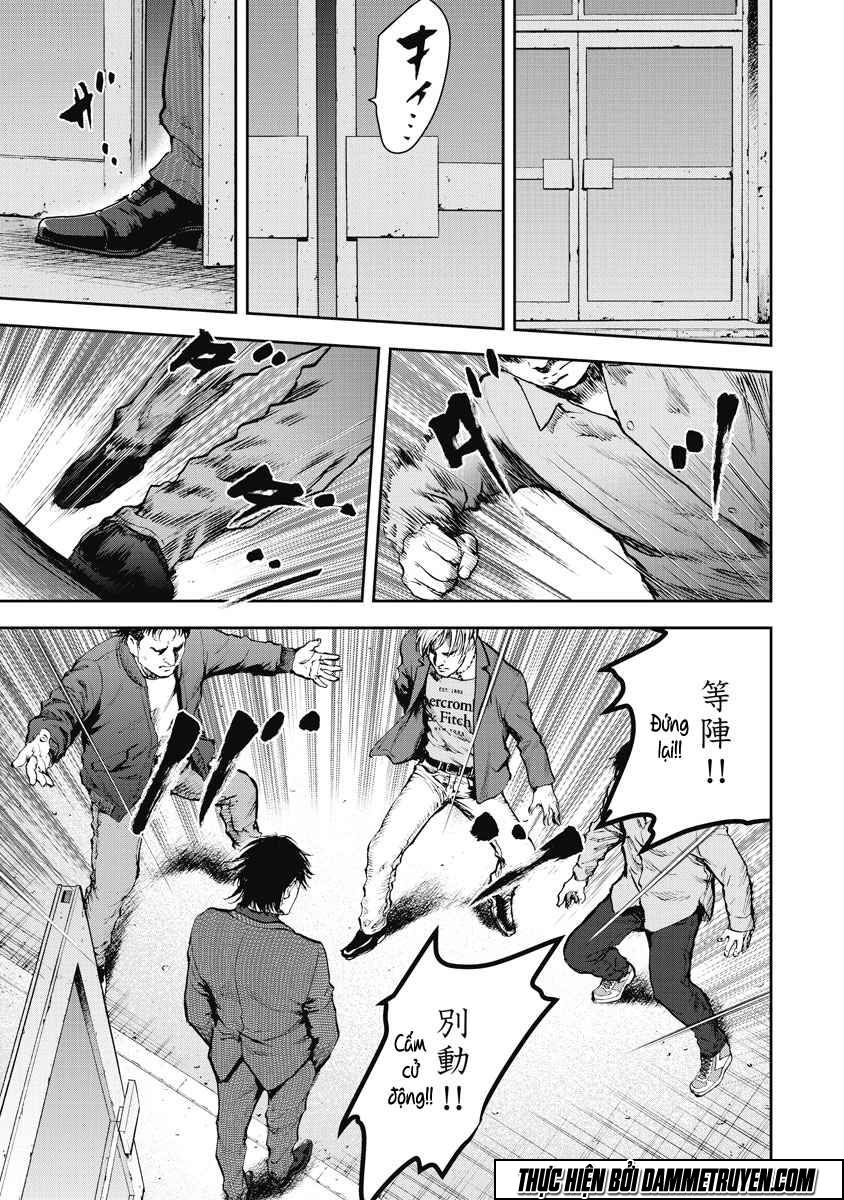 Gift ± Chapter 13 - 10