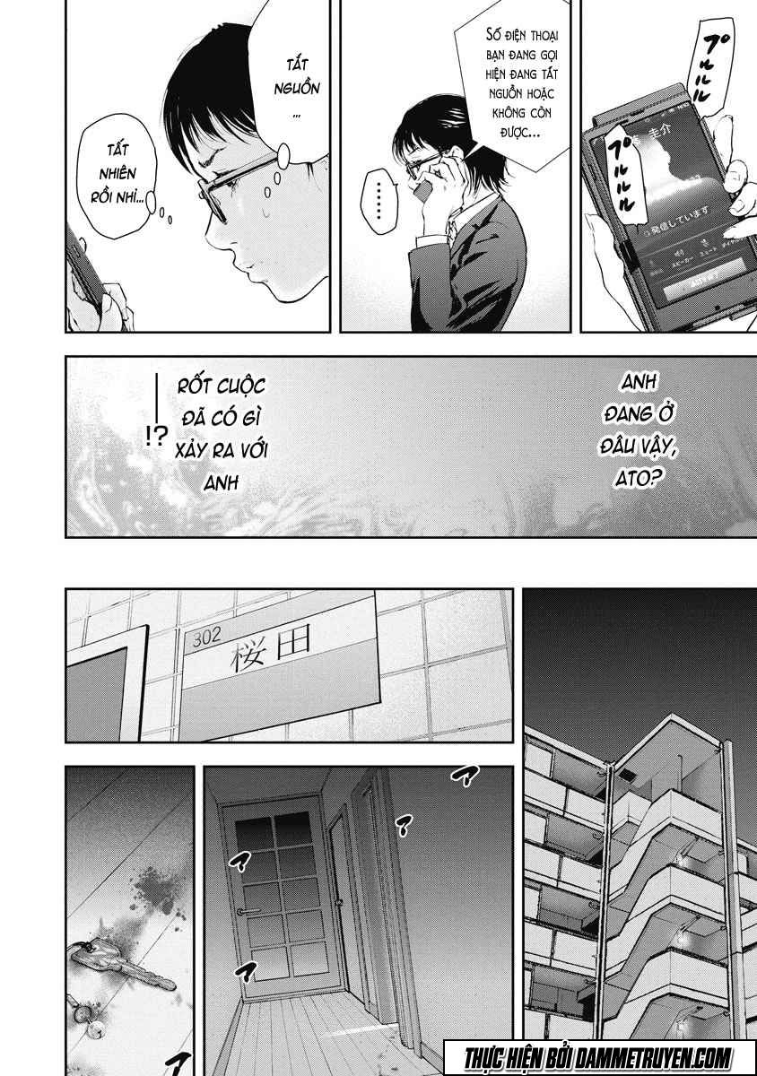 Gift ± Chapter 15 - 4