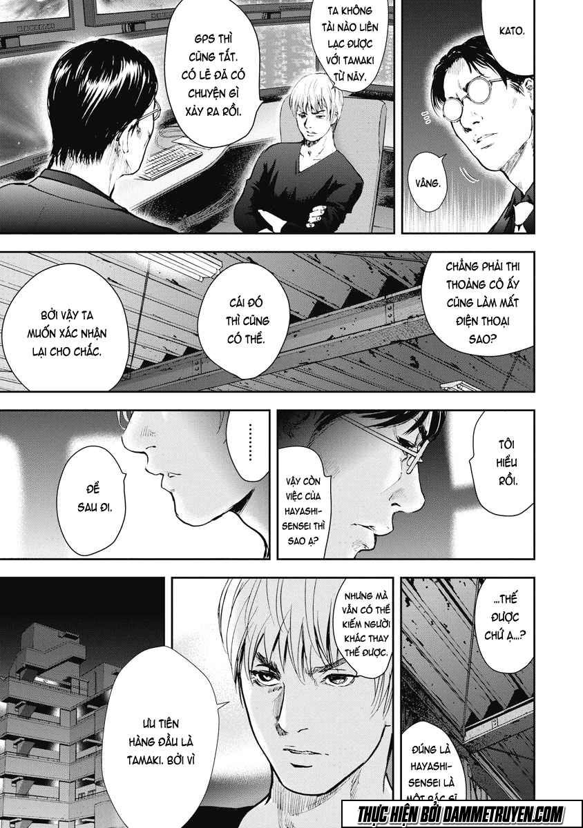 Gift ± Chapter 16 - 15