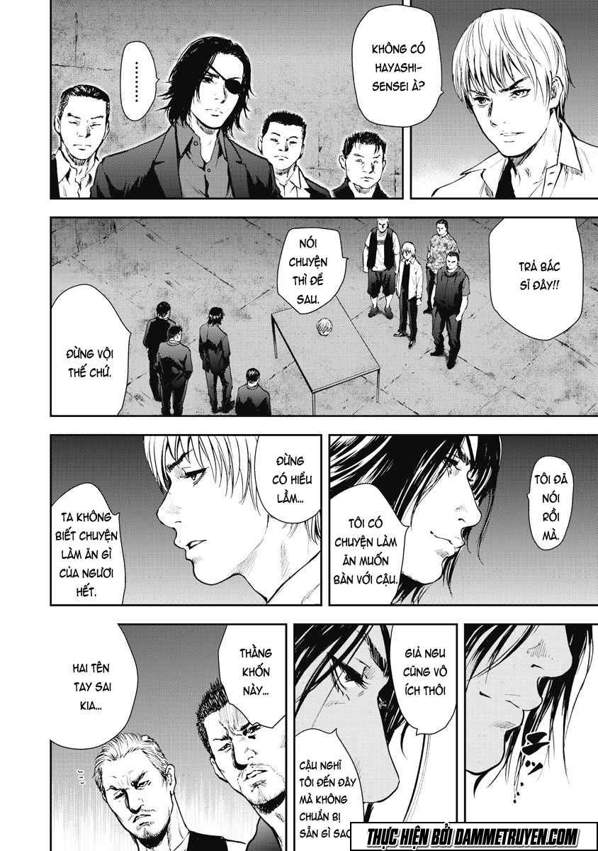 Gift ± Chapter 16 - 8