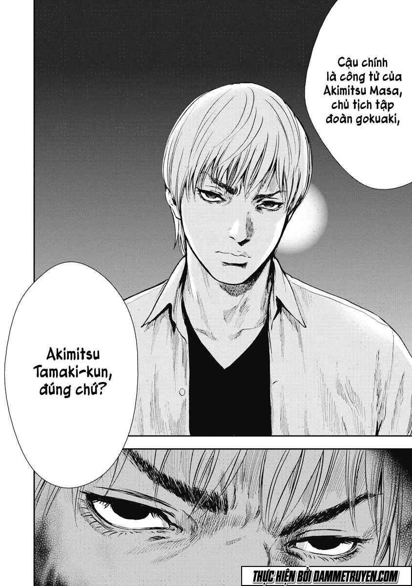 Gift ± Chapter 16 - 10